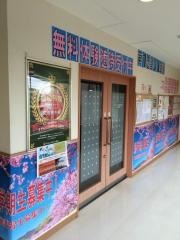 ＩＴＴＯ個別指導学院　庚午校