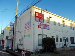 ベスト個別指導学習会　太田北教室