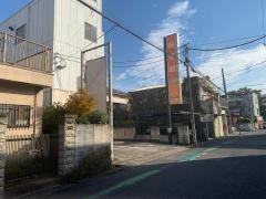 俊英館フレックス　草加谷塚校