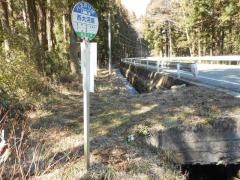 「西大河原」バス停留所