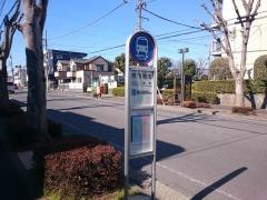 「吉田新町」バス停留所