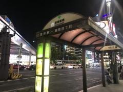 「数寄屋橋」バス停留所