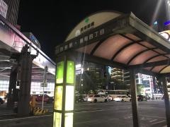 「数寄屋橋」バス停留所
