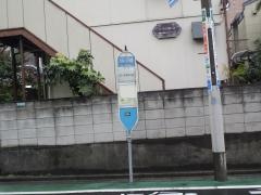 「自由ケ丘学園」バス停留所