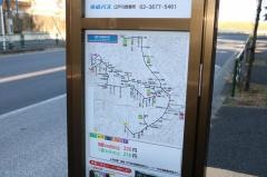 「ポニーランド」バス停留所