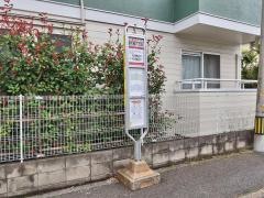 「砂川町八丁目」バス停留所