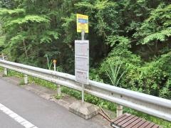 「大岳鍾乳洞入口」バス停留所