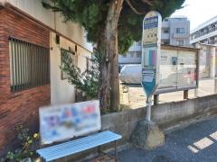 「宮前箕輪」バス停留所