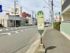 「橋戸原」バス停留所