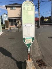 「橋戸原」バス停留所