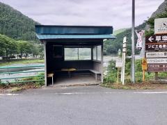 「草塩温泉」バス停留所