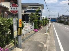 「東美合」バス停留所