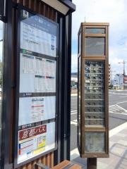 「市立病院前」バス停留所