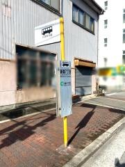 「新森七丁目」バス停留所