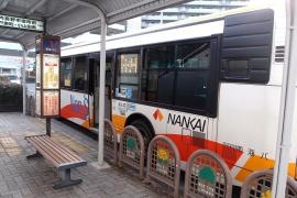 「河内長野駅前」バス停留所