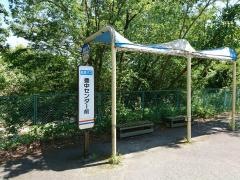 「豊中センター前」バス停留所