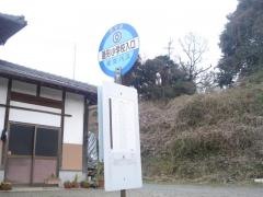 「菱形小学校入口」バス停留所