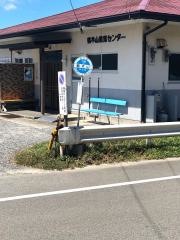 「鶴木山」バス停留所
