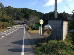 「駒田」バス停留所