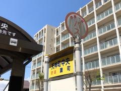 「天神町中央」バス停留所