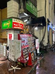 サワデーすみ芳　鶴舞店