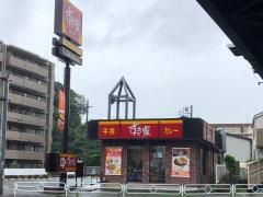 すき家　横浜日野中央店