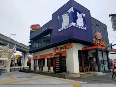洋麺屋五右衛門　矢田店