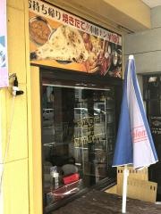 マヤデビつくば店
