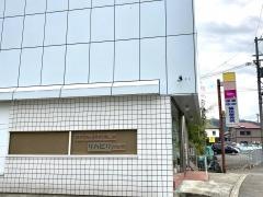 脇田鍼灸整骨院
