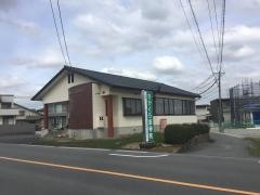 さかくら接骨院