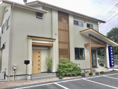 保泉鍼灸接骨院
