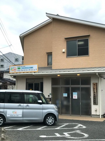 陽だまり倶楽部東大利 施設外観