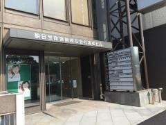 朝日生命保険相互会社　東四国支社