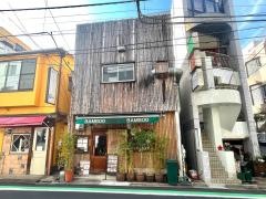 なんじゃもんじゃ　ばむぶう