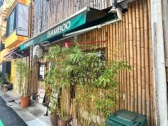 なんじゃもんじゃ　ばむぶう