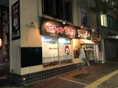 鍋ラーメン製作所　ジャンボ