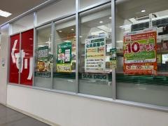 スギ薬局　西尾シャオ店