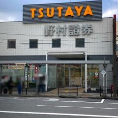 ＴＳＵＴＡＹＡ　　大宮駅東口店