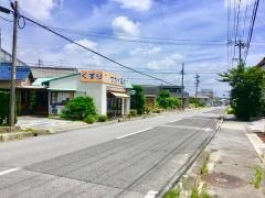 サカイ薬品