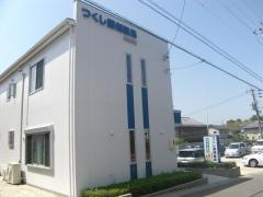 つくし調剤薬局　各務原店