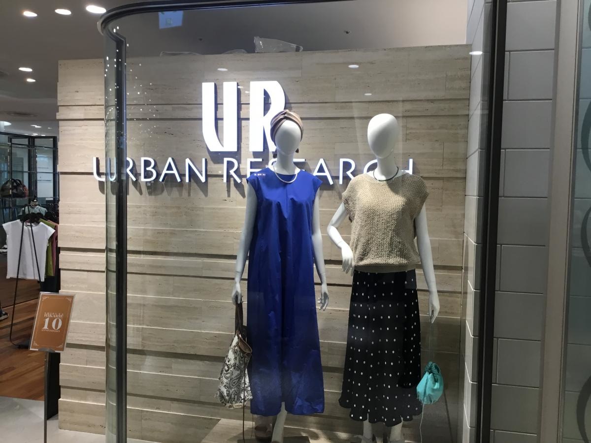 アーバンリサーチ