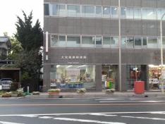 大宮高鼻郵便局