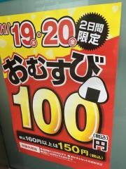 ファミリーマート　ファーストスクエアＥＡＳＴ店