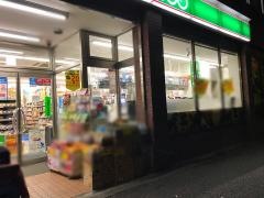 ローソンストア100　品川西五反田二丁目店