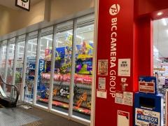 コジマ×ビックカメラ　イオンモール広島府中店