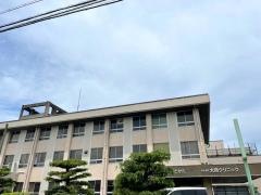 大西クリニック