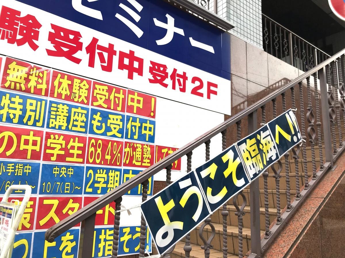 子供たちが登っていきます