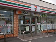 セブンイレブン　与那原町与那原店