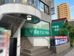 東進衛星予備校　杁中校