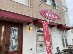 パティスリー風見鶏